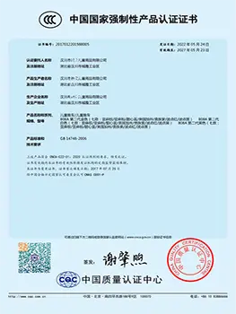 SGS certificate 4
