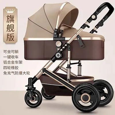 stroller 1